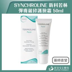 【若真修道者】】李群  原礦貴妃朱泥  古韵套組  壺約 150cc  杯約  30cc •持壼証書 歷史價格詳細信息