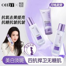 玻色因抗皺賦活霜向美博士滋潤面霜保濕淡化皺紋嫩膚霜 歷史價格詳細信息