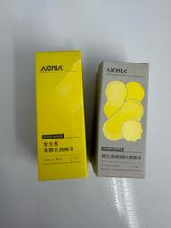 Akimia 藍銅精萃 精華液 30ml 全新 歷史價格詳細信息