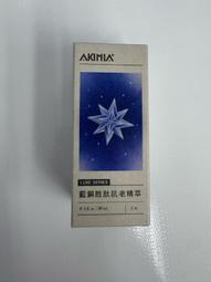 Akimia 藍銅精萃 精華液 30ml 全新 價格比較,價格查詢,歷史價格詳細信息