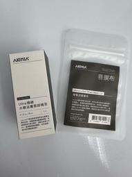 Akimia 藍銅精萃 精華液 30ml 全新 歷史價格詳細信息