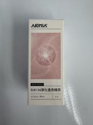 Akimia 藍銅精萃 精華液 30ml 全新 歷史價格詳細信息