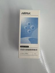 Akimia 藍銅精萃 精華液 30ml 全新 歷史價格詳細信息