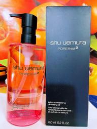 《Shu Uemura 植村秀》櫻花萃釀淨透潔顏油 50ml x 3 歷史價格詳細信息