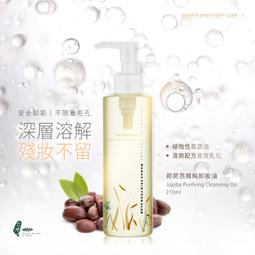 MOMUS 深海藻平衡去角質凝膠 A+ 100ml ( 3入 ) 歷史價格詳細信息