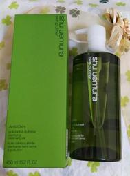 ◎釉臻館◎全新資生堂 怡麗絲爾極奢潤膠原柔膚乳CB (超滋潤型)130ml 歷史價格詳細信息