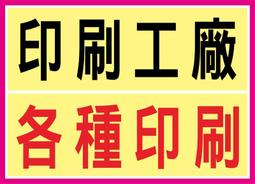 **環保標章、回收貼紙、環保貼紙、安全標章、有機標章、無毒認證、各種標章 歷史價格詳細信息
