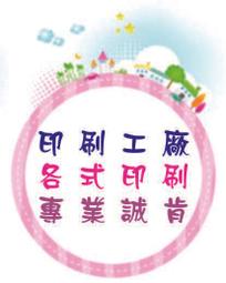 **環保標章、回收貼紙、環保貼紙、安全標章、有機標章、無毒認證、各種標章 歷史價格詳細信息