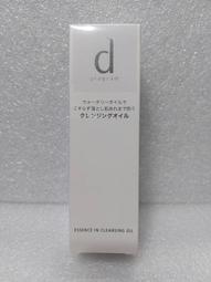 SHISEIDO 資生堂  d Program 敏感話題 淨荳益生乳液N 100ml 舊名:淨荳乳液 歷史價格詳細信息