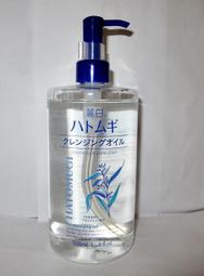 【日本 熊野】 麗白 卸妝油 500ml 歷史價格詳細信息