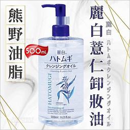 日本製嫩足磨腳石_2入組 歷史價格詳細信息