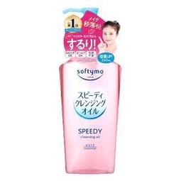 *人人美*KOSE淨白瑩透卸粧潔顏乳190G共3款 歷史價格詳細信息