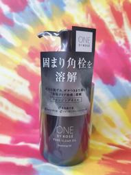 KOSE高絲 ONE BY KOSE 擊皺美白保濕露160ML 歷史價格詳細信息