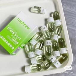 MAFFICK三色修容盤 陰影高光一體 側影 遮瑕 兩用立體瘦臉 裸妝 自然 鼻影粉餅【夏沫美妝甄選】 歷史價格詳細信息