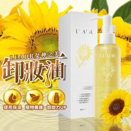 ????12H出貨 燙睫毛器 日本Eyecurl II 翹睫毛 睫毛 電動燙睫毛 睫毛燙 假睫毛 超持久電燙睫毛器 女生美妝 歷史價格詳細信息