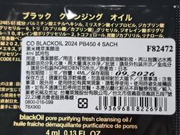 植村秀 2018新品 全新 花瓣肌柔焦氣墊粉餅SPF25PA+  #574 #764 #774 任一 歷史價格詳細信息