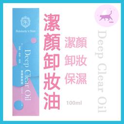 Deep Clear Honey Bitter 孩子們的遊戲 特別番外篇 小花美穂 尖端 玩偶遊戲 二手書 絕版書 FS 歷史價格詳細信息