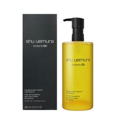 Shu uemura 植村秀 柚子精萃潔顏油 450ml+頂級潔顏油150ml 特惠組 卸妝 清潔 卸妝油｜官方旗艦店 歷史價格詳細信息