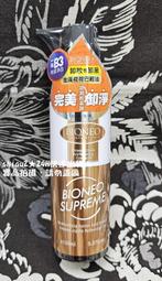 ★當天出貨★現貨★Venus Skin維納斯 粉刺代謝水120ml★粉刺水★ 歷史價格詳細信息