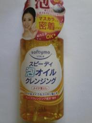 美麗生活棧~~日系進口HYALCOLLABO明色保濕高彈力膠原蛋白保濕化妝水145ml 歷史價格詳細信息