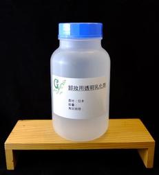 【冠亦商行】西印度檀香精油 10ml-200元 30ml--500元 50ml-760元 100ml-1450元 歷史價格詳細信息