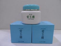 《SHISEIDO 資生堂 》愛玉膚 舒美露 120ml 歷史價格詳細信息