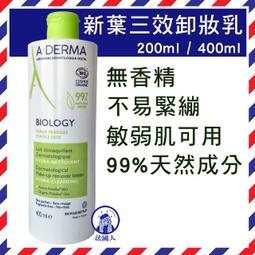 二手美國艾法斯Aeroflex Weinschel 8310 程控微波衰減控制器 歷史價格詳細信息