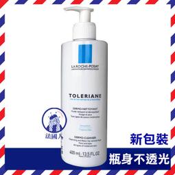 【法國人】(AD031) 艾芙美 燕麥新葉益護佳強護霜400ml 歷史價格詳細信息