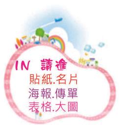 **環保標章、回收貼紙、環保貼紙、安全標章、有機標章、無毒認證、各種標章 歷史價格詳細信息