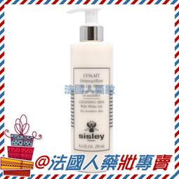 售完勿下【法國人】(BA006) 英國 Bach巴哈 複合花精(高枕無憂)-噴式 20ml 睡眠花精噴霧 歷史價格詳細信息