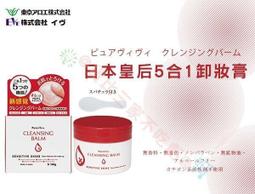 鼻頭粉刺毛孔清潔組-打擊黑頭 歷史價格詳細信息