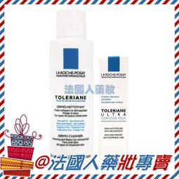 售完【法國人】(LR004-S)理膚寶水 瞬效收斂控油噴霧 50ml 小藍噴 效期2020後 歷史價格詳細信息