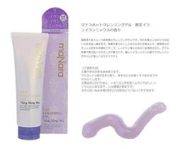 日本 MaNara 曼娜麗 溫熱卸妝凝膠 200g [買就送試用包] 溫感 卸妝 卸妝膠 溫熱卸妝 洗面乳 洗顏粉 歷史價格詳細信息