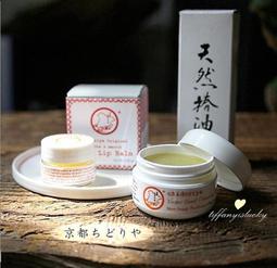 日本製京都老舖hacih棉質防水手提袋 歷史價格詳細信息