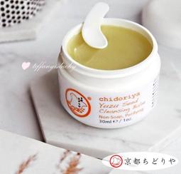 日本製 柚子屋本店 100%柚子汁 200ml/720ml/1000ml 柚子 夏天 清爽 果汁  ❤JP 歷史價格詳細信息