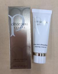 【Clede Peau Beaute 肌膚之鑰】光采卸妝霜 130ml (百貨專櫃貨) 歷史價格詳細信息