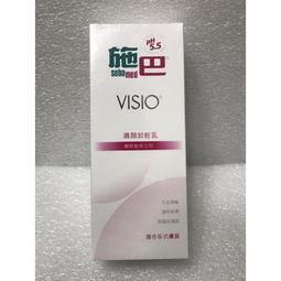 施巴5.5 sebamed 嬌顏卸粧乳400ml+(溫和保濕/深層淨透)潔面露150ml任選x2 歷史價格詳細信息