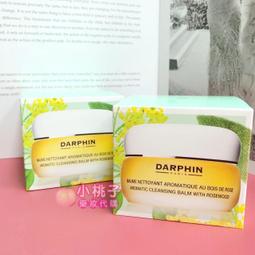 售完勿下【小桃子藥妝 】【LR110】理膚寶水 深層淨化抗屑洗髮露125ml 現貨 歷史價格詳細信息