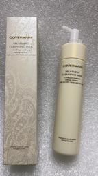 COVERMARK 水漾嫩肌鑽石光無瑕粉霜專用粉盒 單售粉盒 歷史價格詳細信息