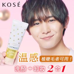 自白肌 高係數防曬乳35ml SPF+ PA+++ 玻尿酸沁涼水感防曬凝露 歷史價格詳細信息