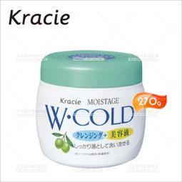 日本Kracie葵緹亞-保濕橄欖精華油美容液雙效按摩卸妝乳霜270g/綠蓋白罐( 歷史價格詳細信息