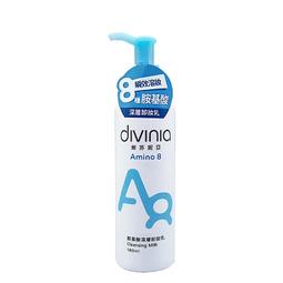 divinia 蒂芬妮亞 3D水感柔焦CC霜SPF50 50g 歷史價格詳細信息