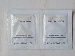 黛珂 AQMW 4D解密駐顏精華6ml 歷史價格詳細信息