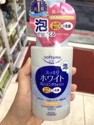 *人人美*KOSE淨白瑩透卸粧潔顏乳190G共3款 歷史價格詳細信息