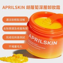 【APRILSKIN】 胡蘿蔔IPMP水分舒緩面膜(10片組) 歷史價格詳細信息