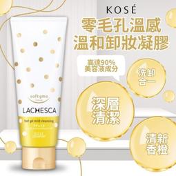 ❤日本代購❤日本製?? 超極細纖維保溫瓶蓋-間隙清洗縫隙刷3入組❤預購 歷史價格詳細信息