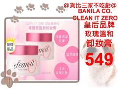 【虧清100】時博A衣櫥bi備修飾腿型單品 高腰開衩修身微喇牛仔褲 歷史價格詳細信息