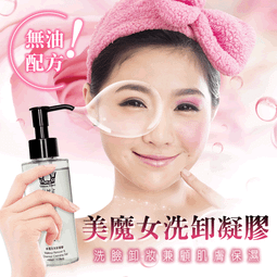 【QueenMary瑪麗皇后】定妝安瓶*不好用可退;孕婦可用新秘約會外拍婚禮小物【送面膜】透亮妝感* 歷史價格詳細信息