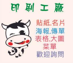 **環保標章、回收貼紙、環保貼紙、安全標章、有機標章、無毒認證、各種標章 歷史價格詳細信息