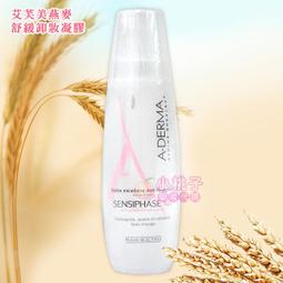 售完勿下【小桃子藥妝 】【LR110】理膚寶水 深層淨化抗屑洗髮露125ml 現貨 歷史價格詳細信息